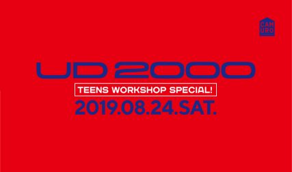 ud2000_resize