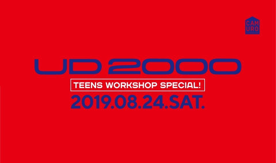 ud2000_resize