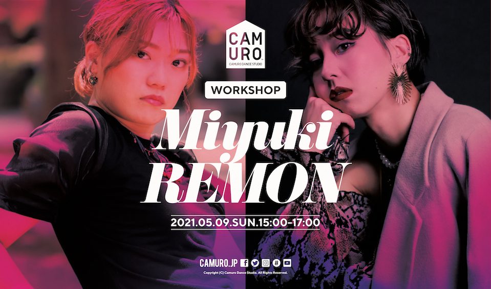 camuro house