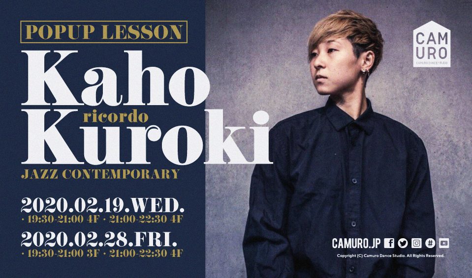workshop_kaho