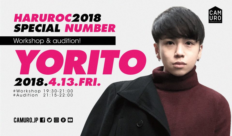 yorito