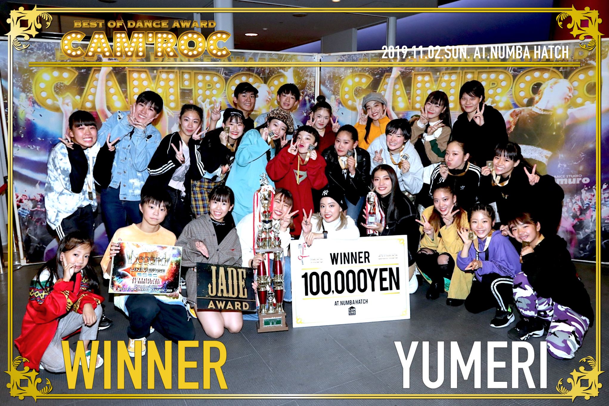 yumer